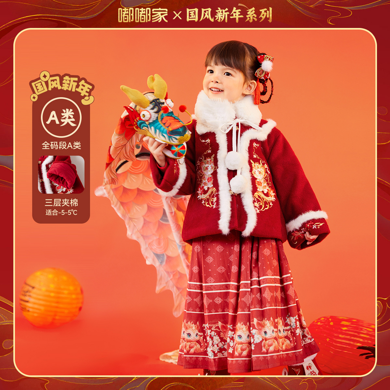 【三层夹棉】女童新年汉服套装女宝红色马面裙拜年服宝宝冬装喜庆