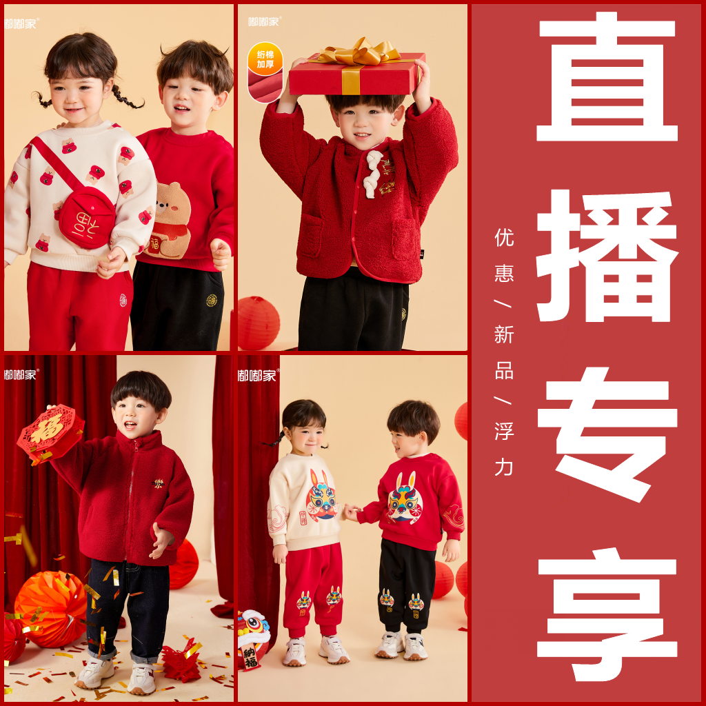 【现货套装集合！断码大捡漏！】嘟嘟家儿童宝宝冬季外套裤子套装