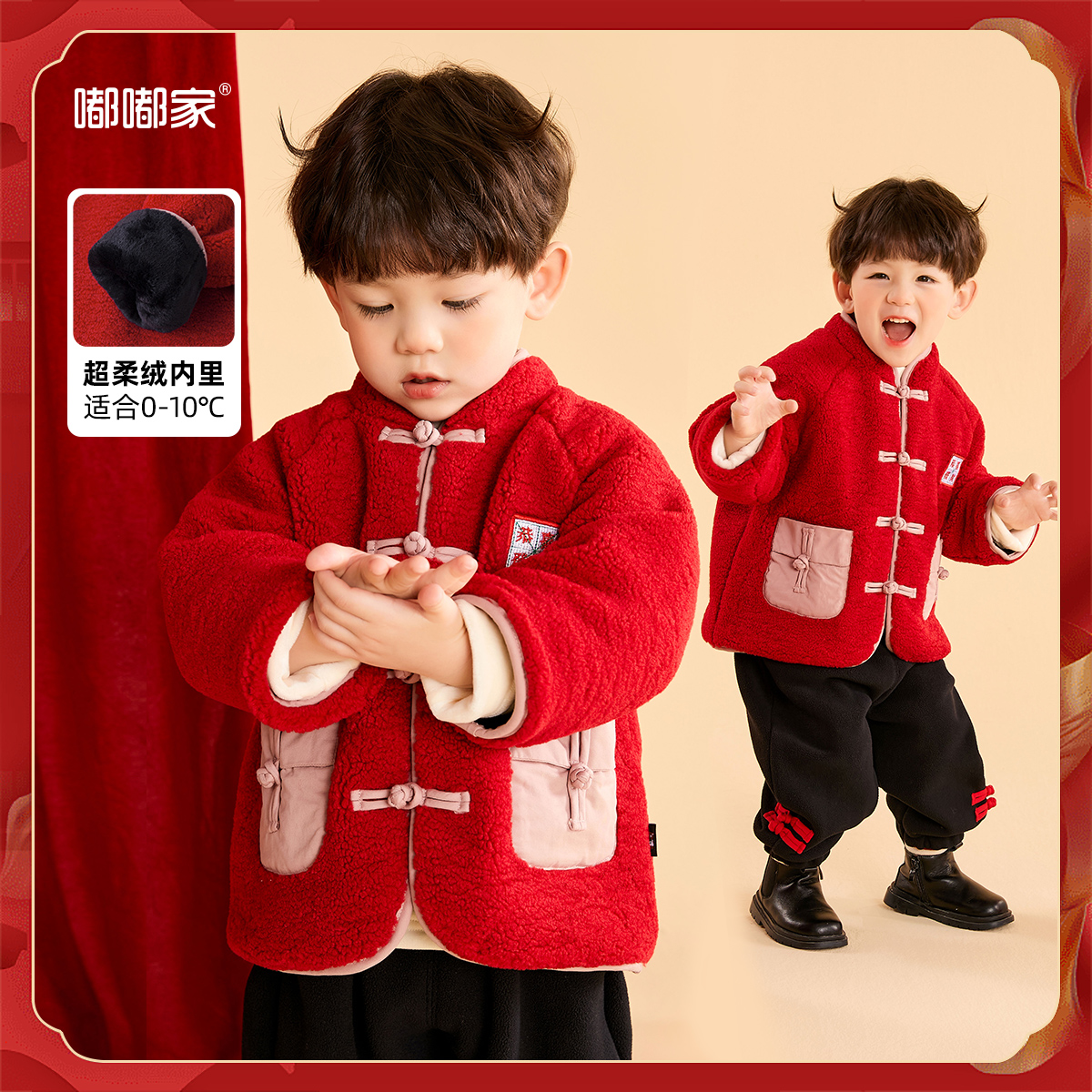 【嘟嘟家】【现货】新版宝宝外套冬拜年服唐装2