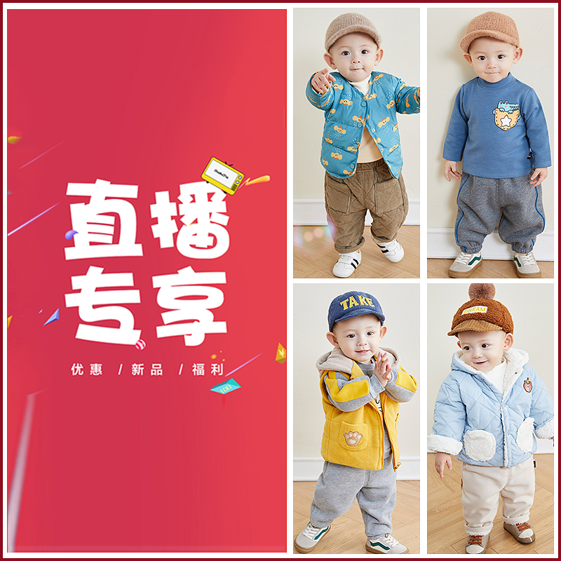 【估品浮力！秒秒秒！】冲粉丝团优先宝宝衣服外套裤子 MS008A099