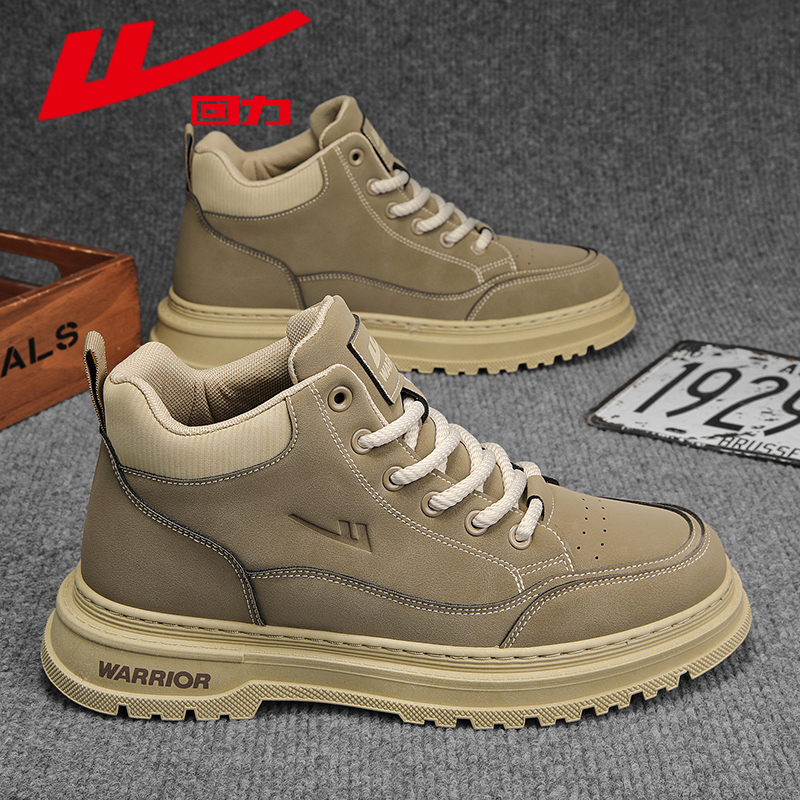 回力高帮鞋男款秋季男士休闲运动板鞋防滑耐磨复古工装劳保马丁靴
