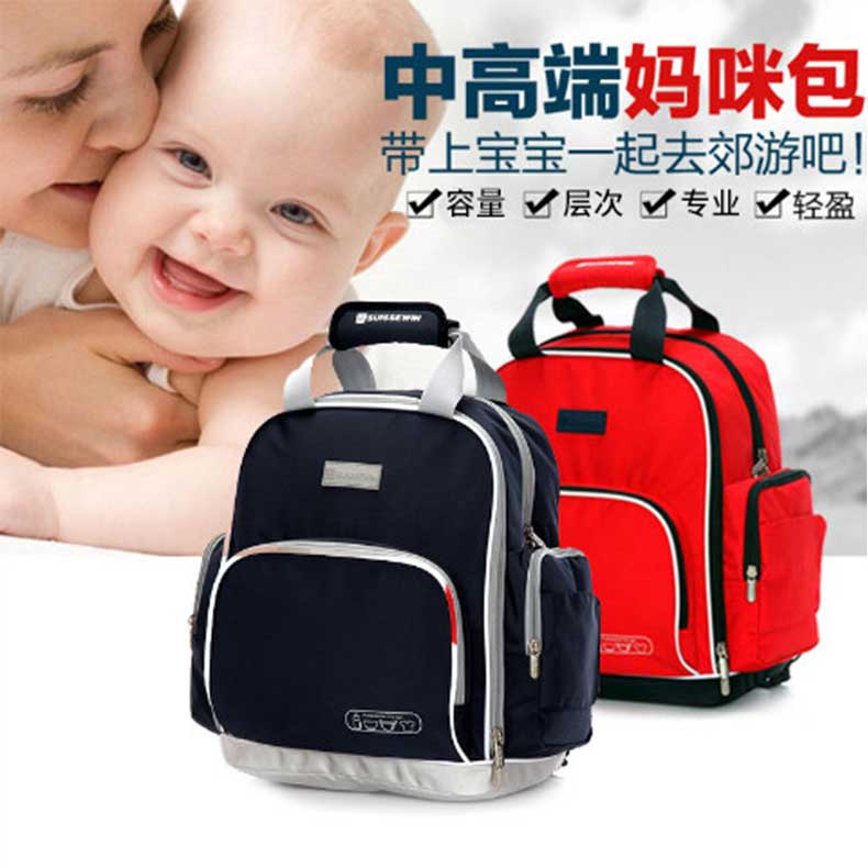 SUISSEWIN瑞士军刀妈咪包多功能大容量时尚母婴双肩背包儿童书包