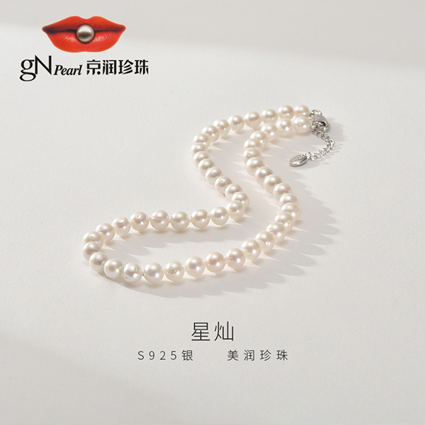 【好物分享】京润珍珠星灿锁骨链女925银淡水有核珍珠项链圆形chokr