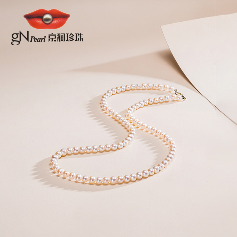 【官方】京润珍珠 岁然金G18K淡水珍珠项链4-5mm近圆形白色时尚百搭