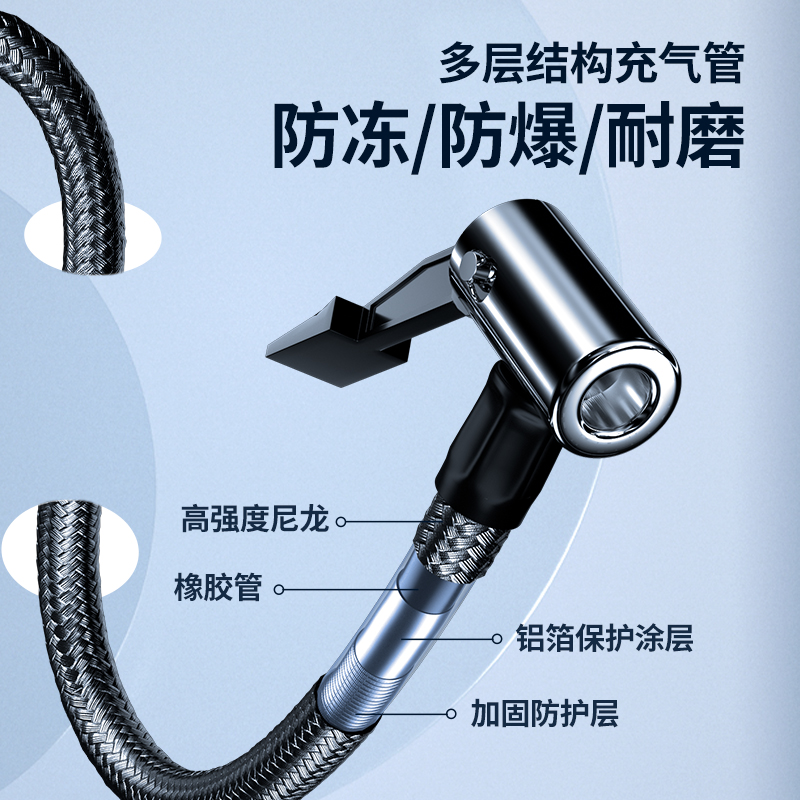 【埠威BUWEI】车载充气泵充气软管