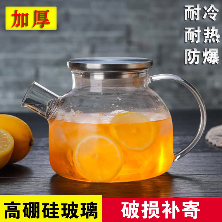 高硼硅耐热玻璃冷水凉水壶花茶壶煮茶泡茶烧水壶可明火电陶炉加热