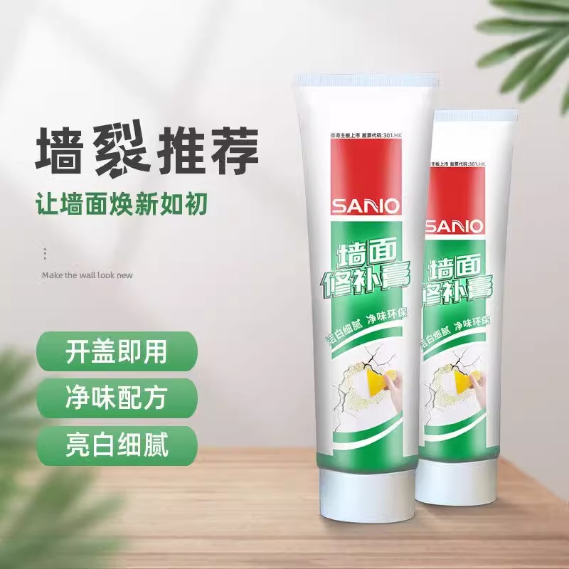 三和墙面修补膏 洁白细腻 绿色环保