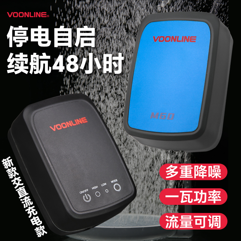 沃韦朗静音气泵鱼缸增氧气泵水族箱打氧泵内部悬浮设计气泡调节 