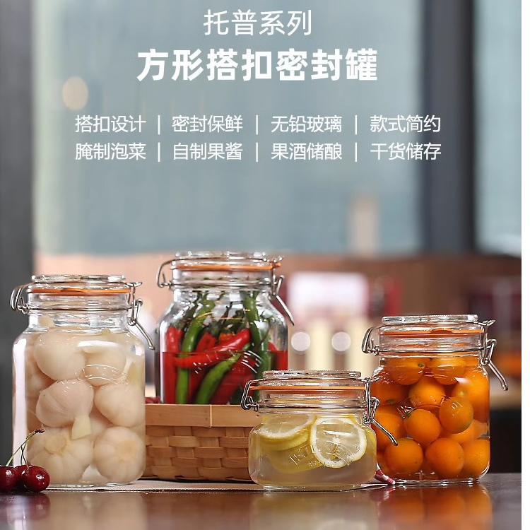 英国Kilner玻璃密封罐杂粮储物罐密封瓶子食品级