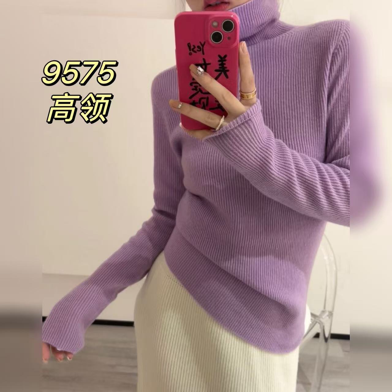 9575（部分无水洗唛，介意慎拍）SANFAN新款针织衫