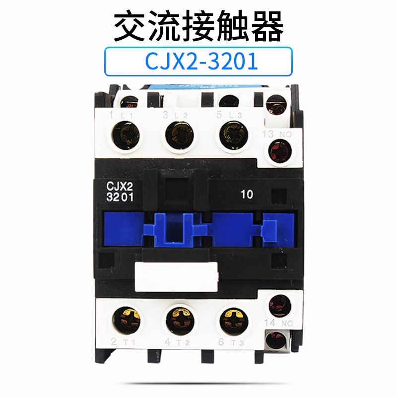 220V交流接触器3210 CJX2-3201 32A6511接触式继电器380V9511