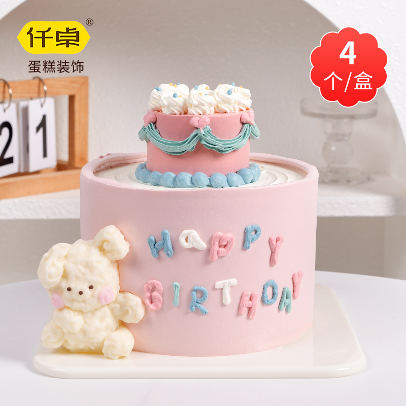 小狗蛋糕装饰摆件立体卡通网红生日黄油小熊巧克力插件