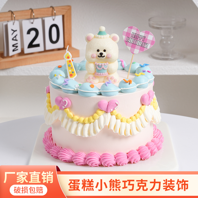 小兔子巧克力蛋糕装饰摆件小动物小熊猪狗网红卡通儿童生日插件