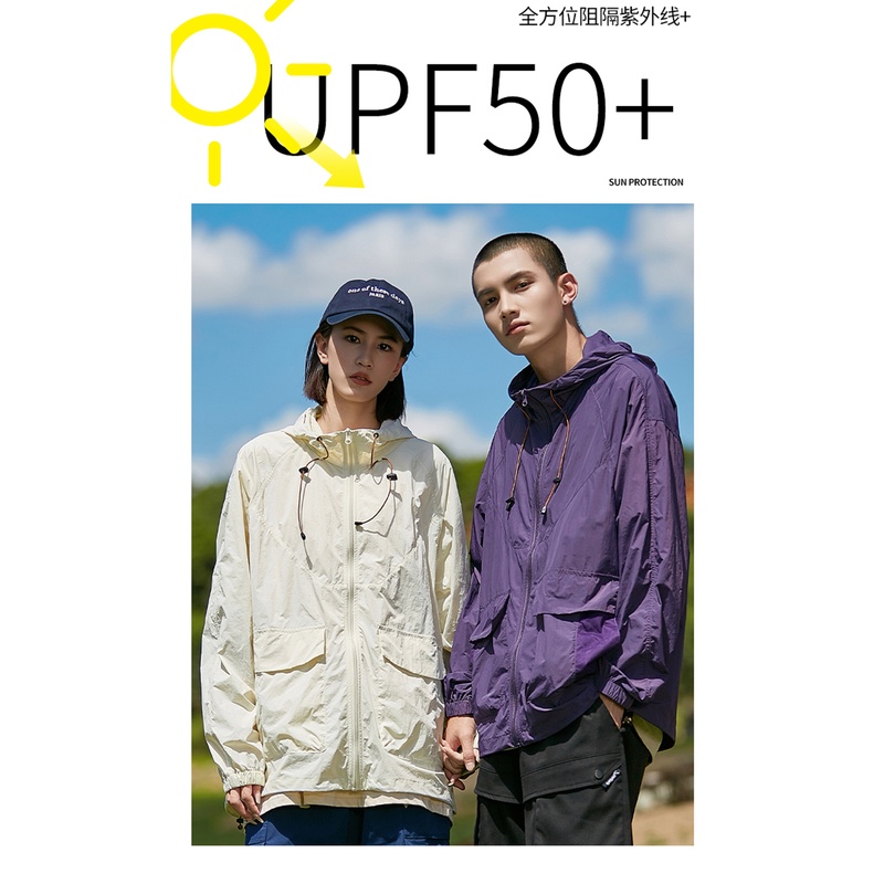 新款男女同款百搭亲肤设计感宽松户外情侣防晒衣外套2350