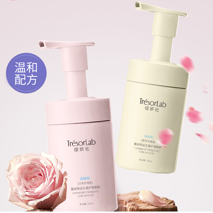 蔓越莓益生菌秘密花园护理泡泡慕斯150ml