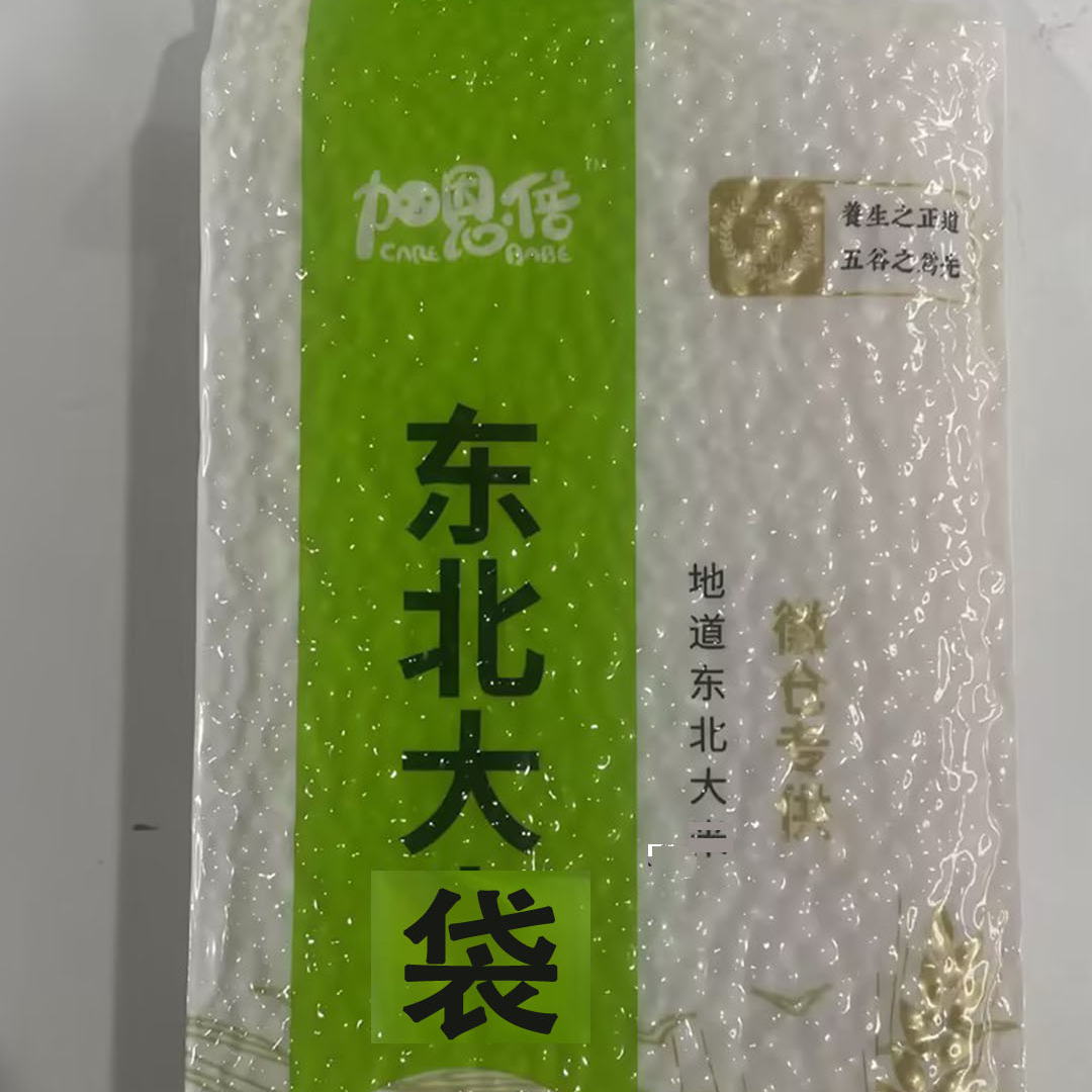 全新未使用  【宠粉见面礼，限购三单】到手1包<口红包口专享3