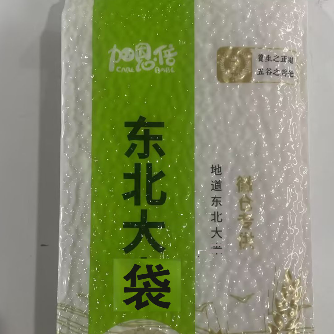 99新  【宠粉见面礼，限购三单】到手1包<口红包专享口红包4