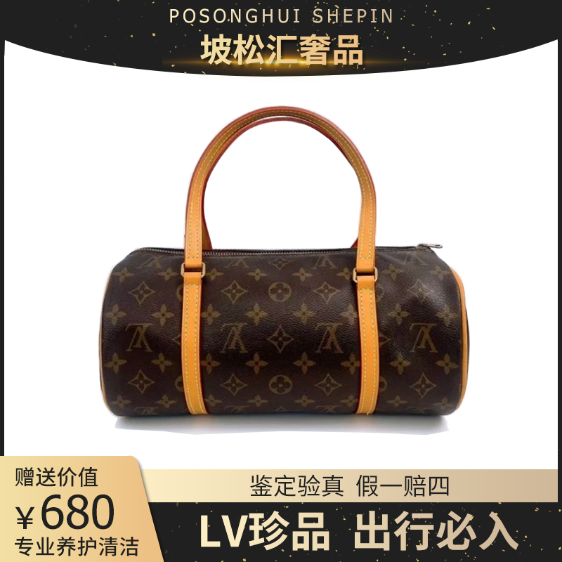 99新  99新 LouisVuitton/路易威登巴比龙/黄皮26