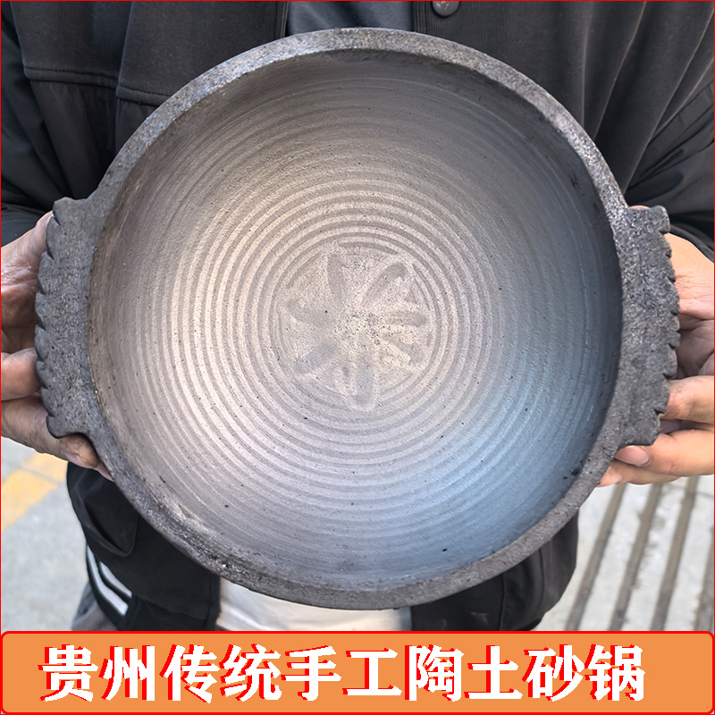 贵州传统非遗老式砂锅火锅商用图砂锅手工耐高温煲汤夺夺粉炒锅