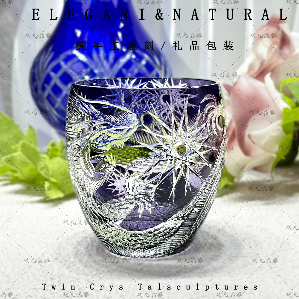 暮光紫个性龍纹酒杯日式纯手工威士忌酒杯江户切子高端水晶玻璃杯