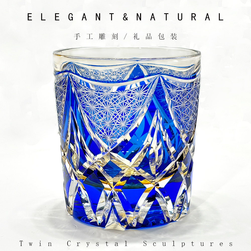 江户切子威士忌酒杯海星纯手工雕刻家用创意洋酒杯水晶玻璃杯