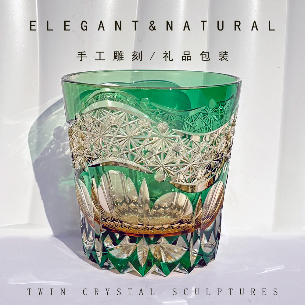 江户切子高级感绿曙光手作玻璃杯纯手工雕刻复古威士忌杯清酒杯