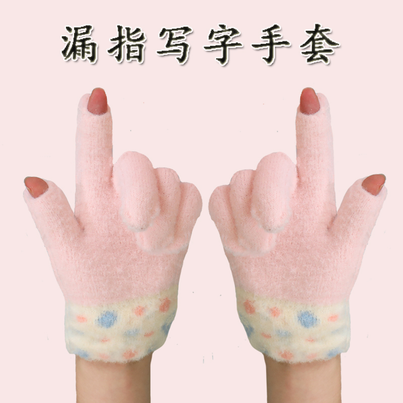 儿童手套冬季女孩可爱卡通五指学生8-15岁中大女童露指写字分指
