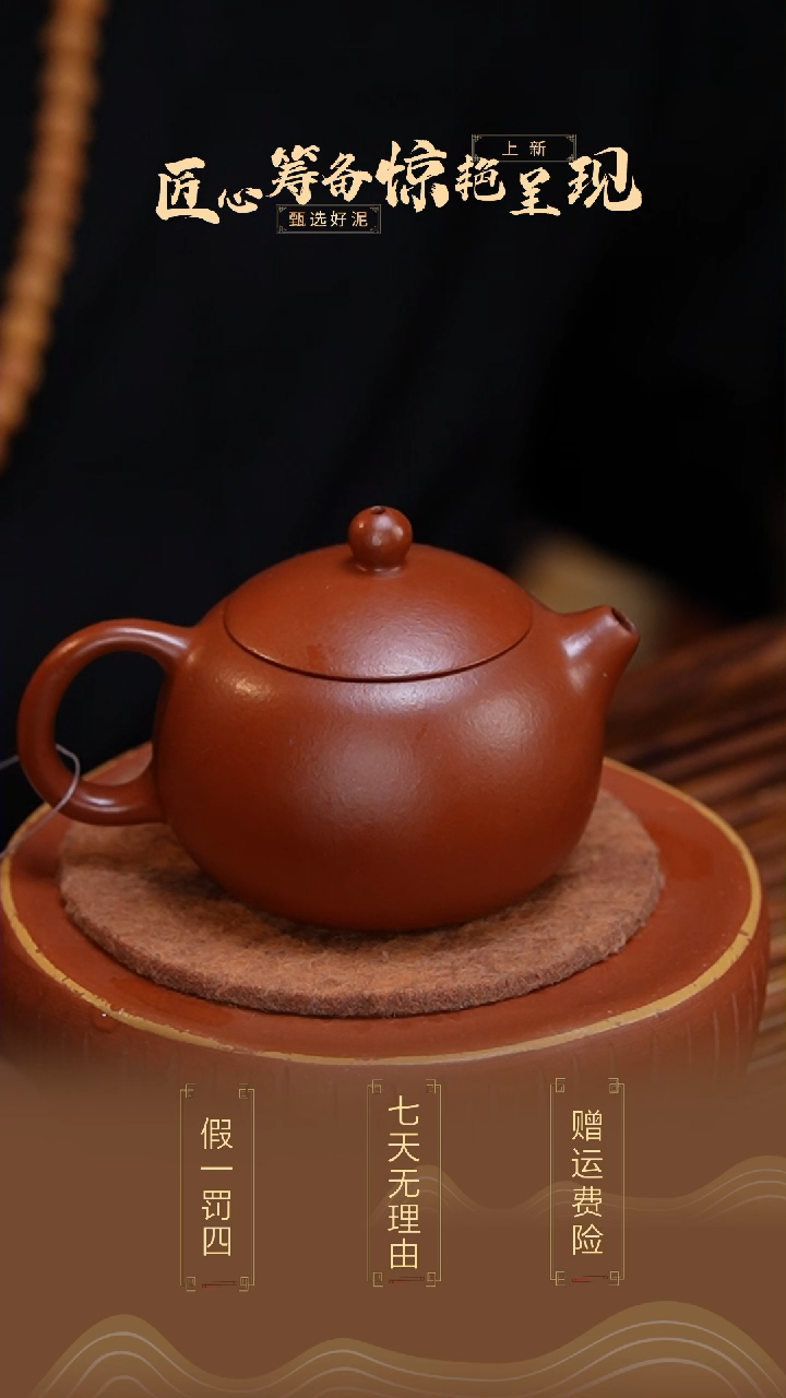 【闪购商品】紫砂茶壶小煤窑朱泥西施-孟臣-GA12-100c
