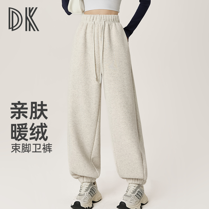 DK运动高腰加绒束脚裤休闲宽松长裤日常显瘦百搭跑步训练5353
