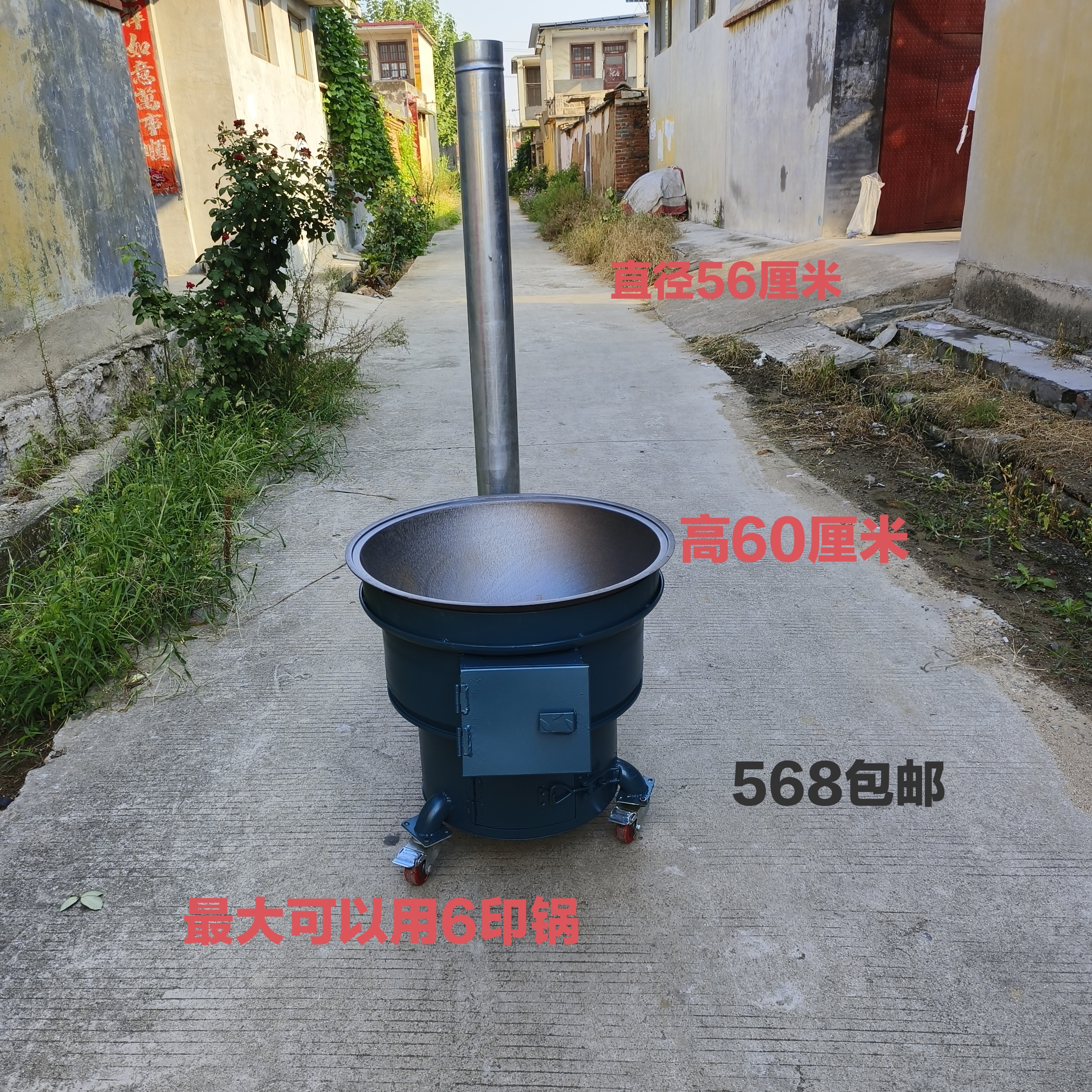 户外炉灶柴火炉车轮毂改造地锅烧柴炉简易柴火炉农村家用木柴炉灶