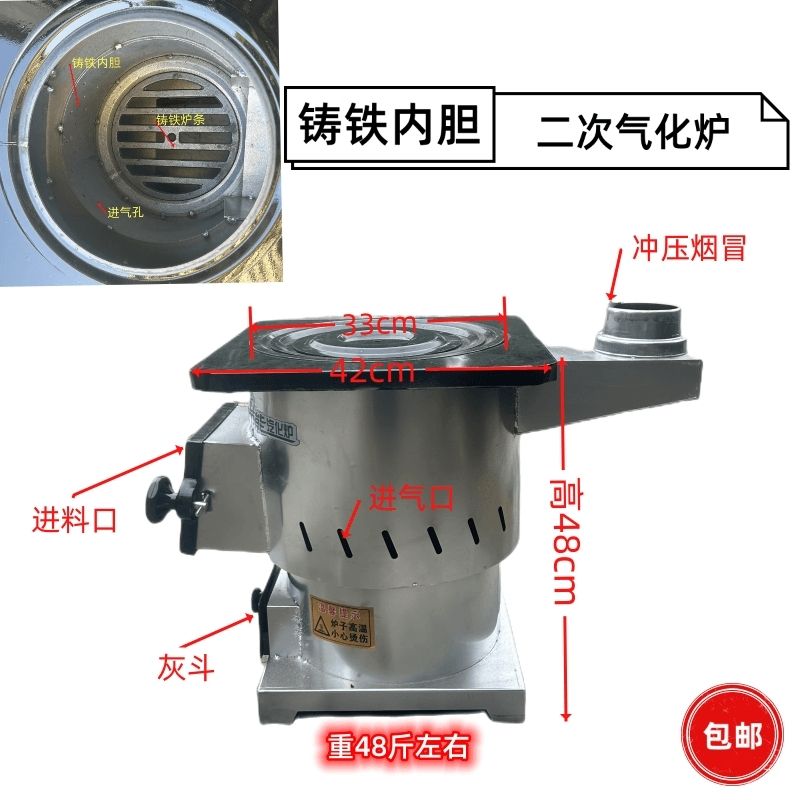新款气化炉铸铁内胆柴火灶取暖炉便携式户外