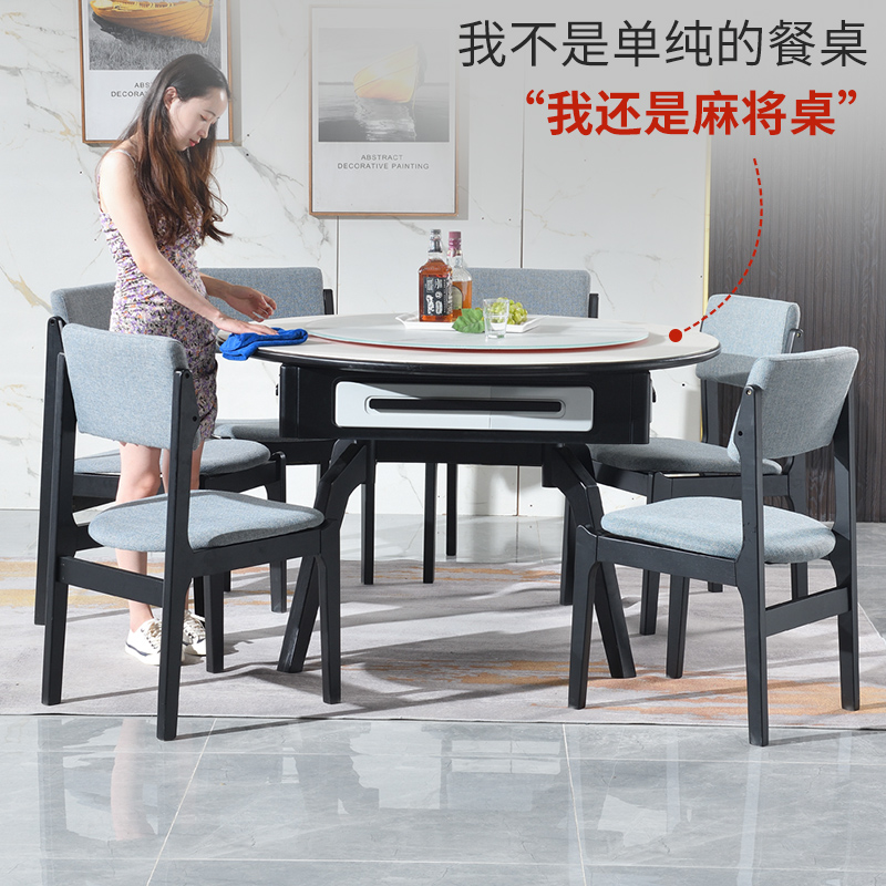 简约现代实木麻将机餐桌两用一体饭桌麻将桌全自动家用静音圆桌