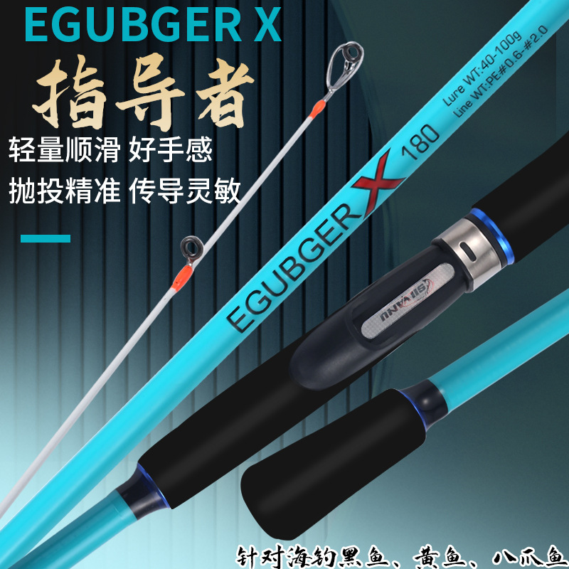 诺汭 近海船钓竿20-30号白果子竿八爪竿鱿鱼竿路亚竿实心竿稍