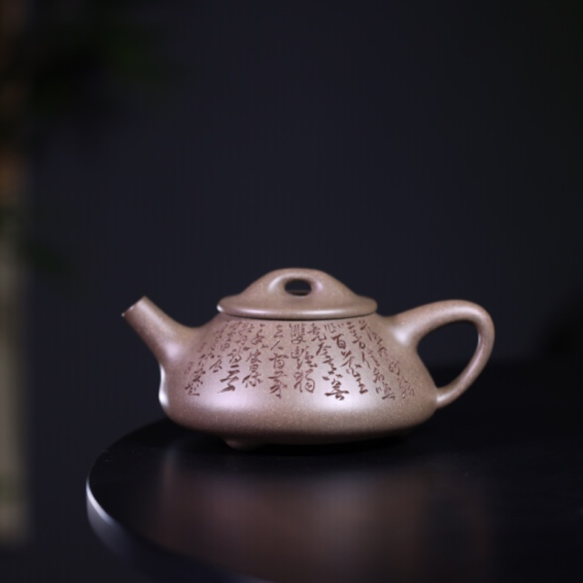 吴建平紫砂作品（吴石瓢）青段泥料黄松刻绘牡丹花