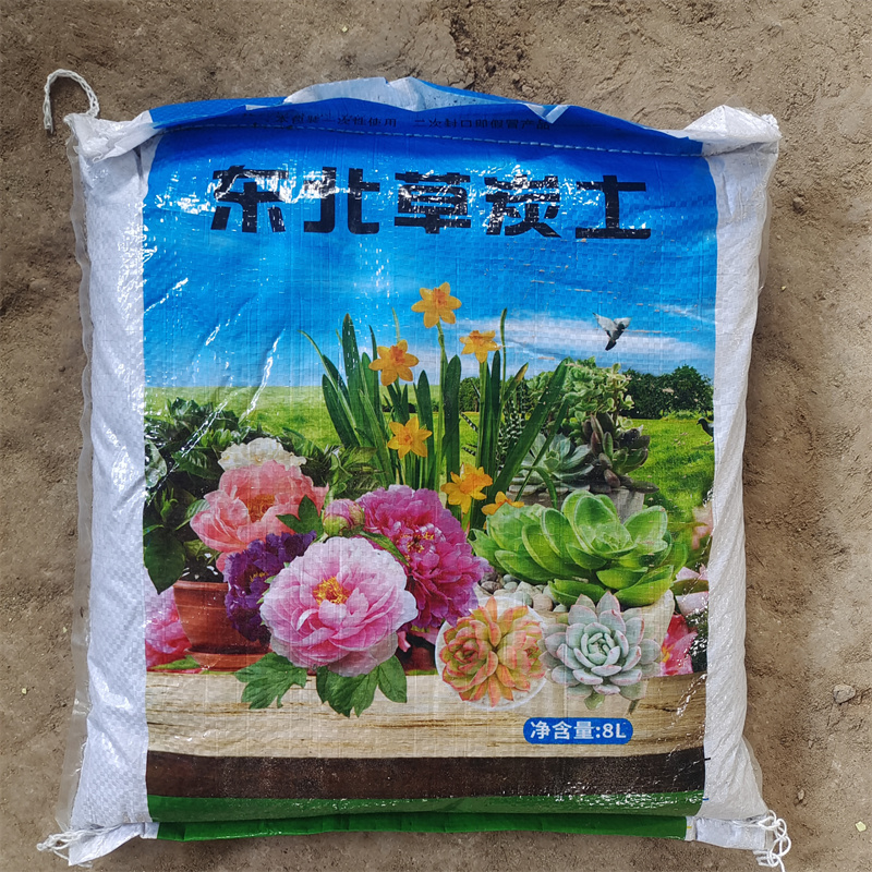 恒巢芍药苗专用花卉土壤种花草炭土