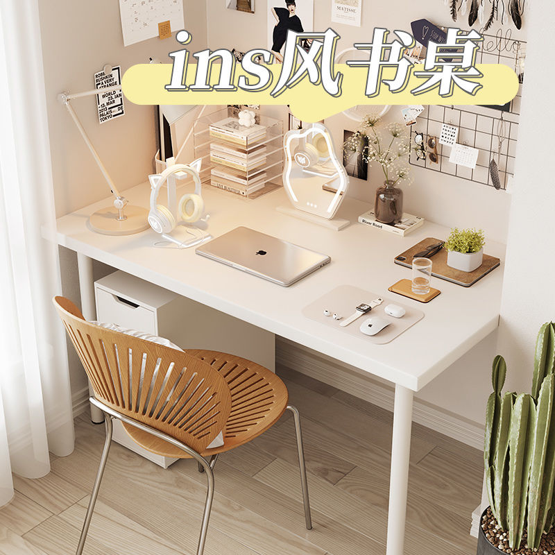 【热销】热销电脑桌家用学习书桌ins风学生卧室写字台出租