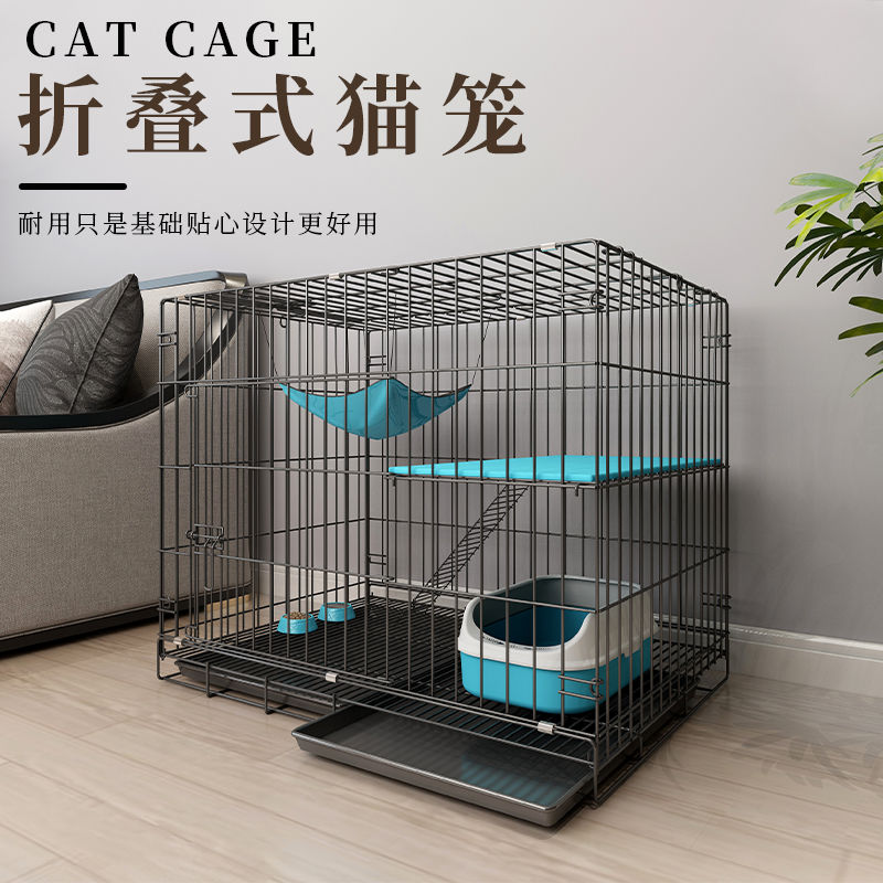 【热卖】猫笼家用室内超大自由空间带厕所一体可折叠便捷外出二三