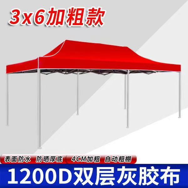 户外四脚遮阳棚折叠帐篷大伞摆摊防雨防晒雨棚