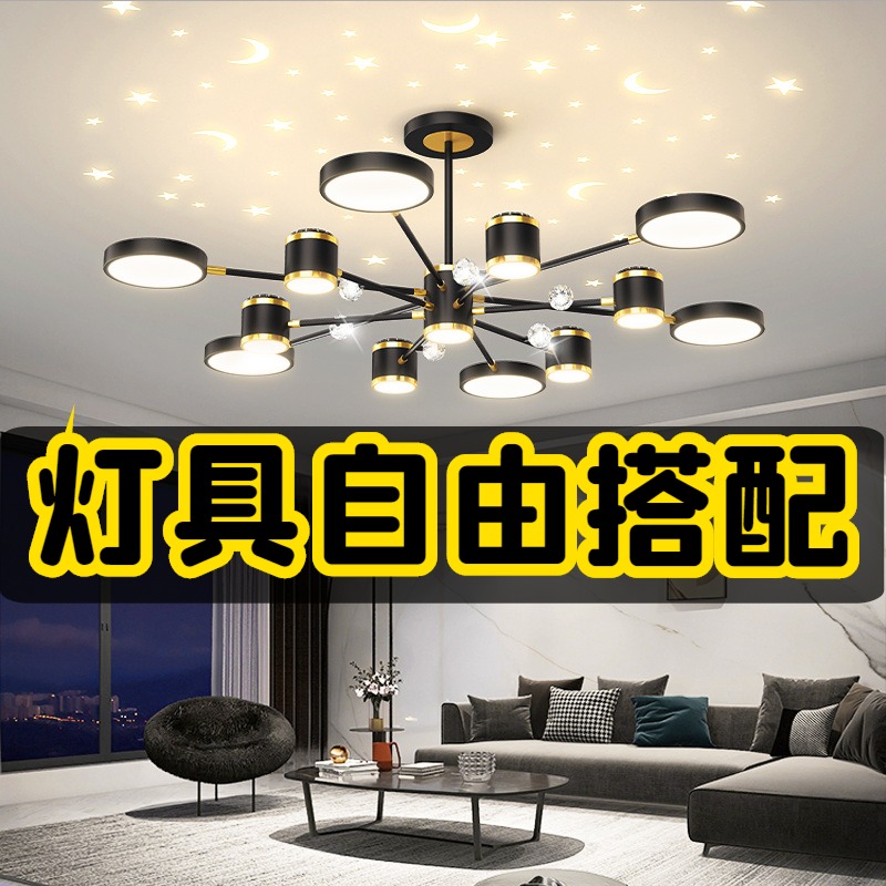 【惠家特价】★VIP大客户★灯具自由搭配/补差价/安装费链接