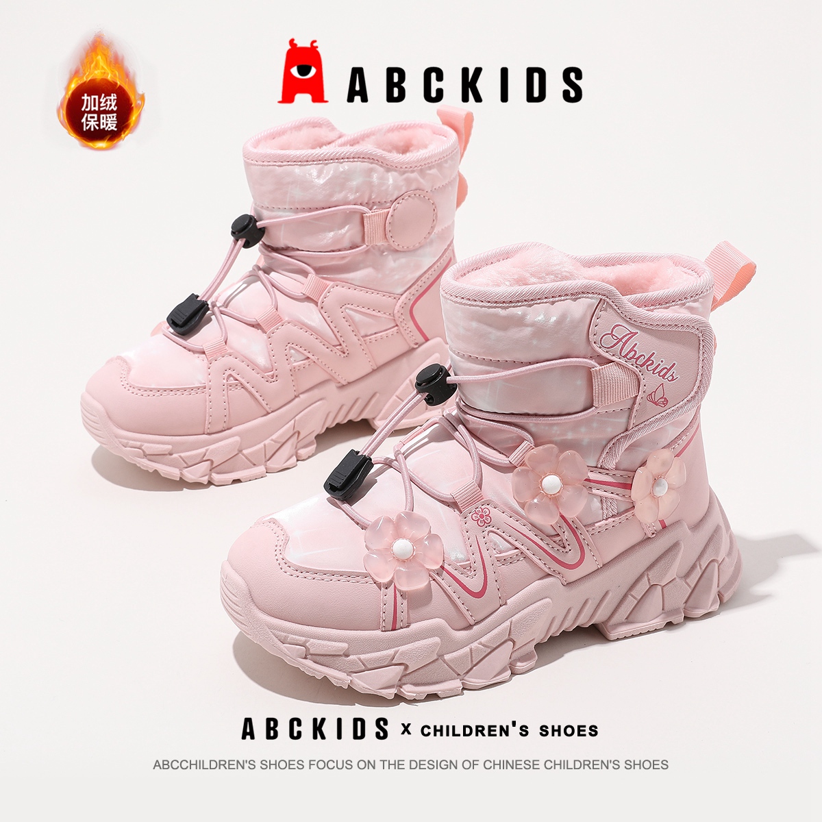 Abckids女童雪地靴冬季加绒加厚保暖高帮冬鞋大棉女童靴皮面防滑