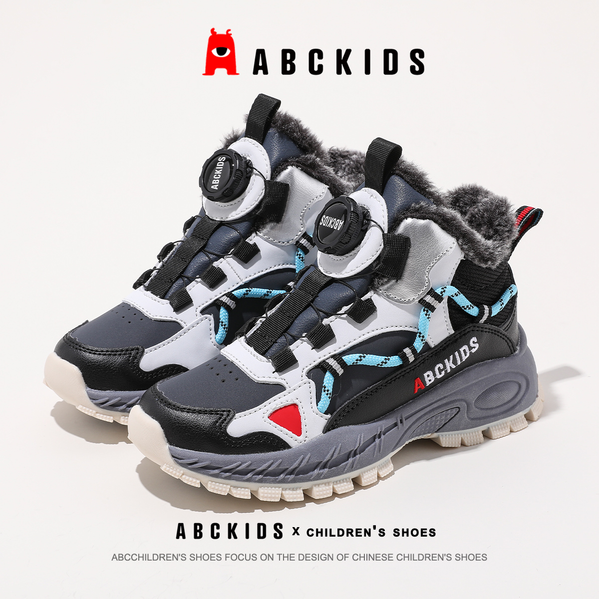 男童户外加绒休闲鞋