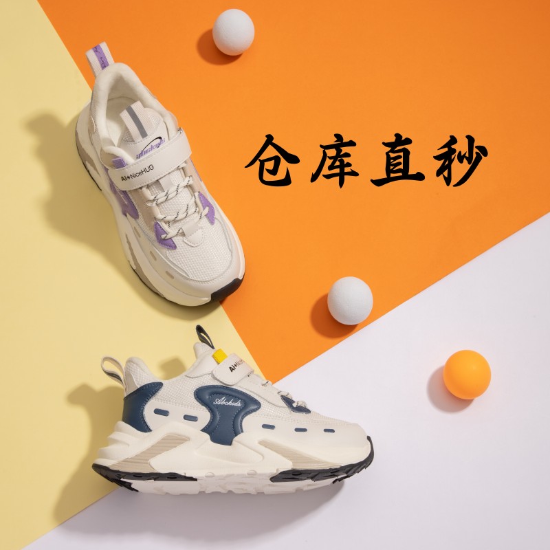 Abckids品牌直播粉丝福利儿童夏季凉鞋童鞋透气女童鞋子男童鞋