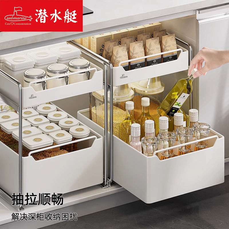 潜水艇厨房下水槽置物架多功能收纳架锅具橱柜拉篮抽拉式分层拉篮
