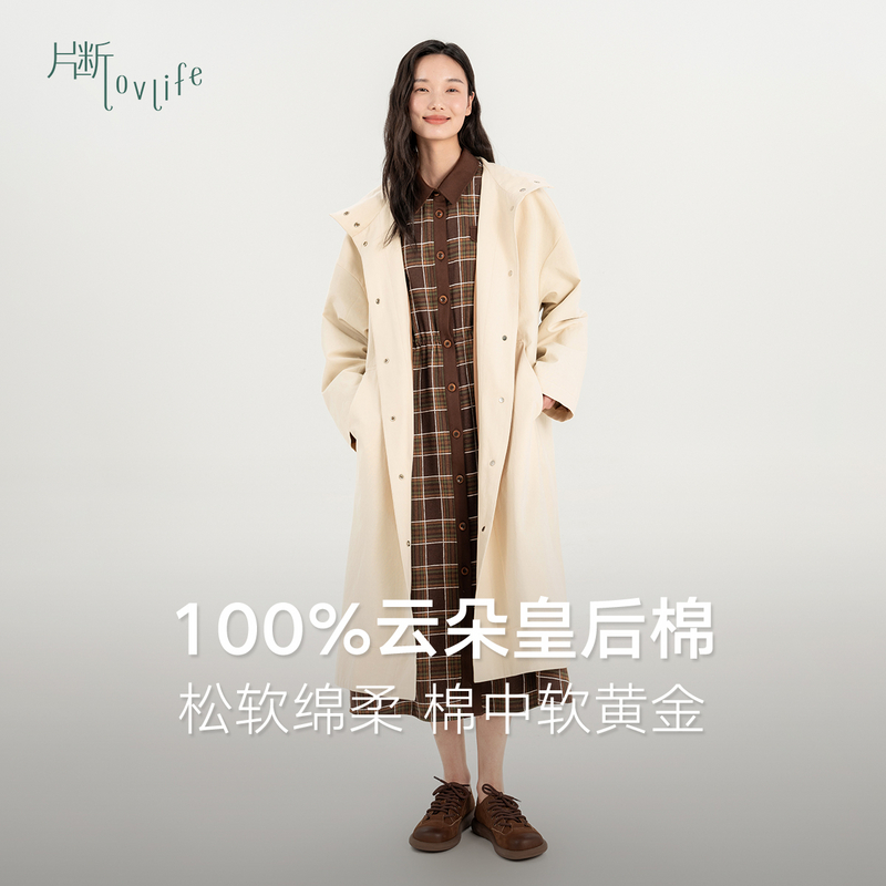 片断风衣女2025秋季新款连帽纽扣宽松文艺减龄百搭过膝长款外套