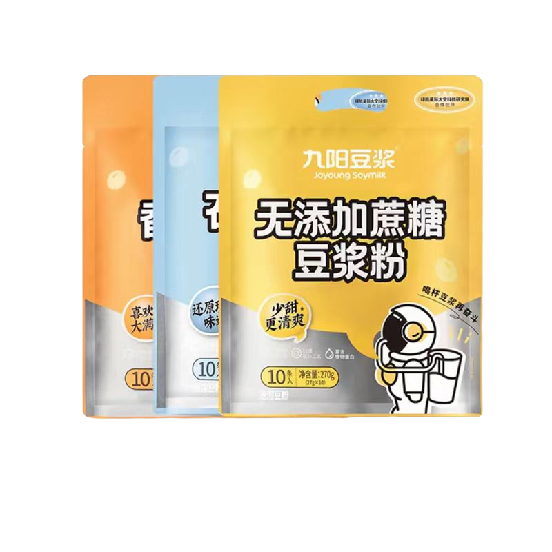 九阳上班族豆浆粉无添加蔗糖低甜原味营养冲饮健康香醇豆浆粉