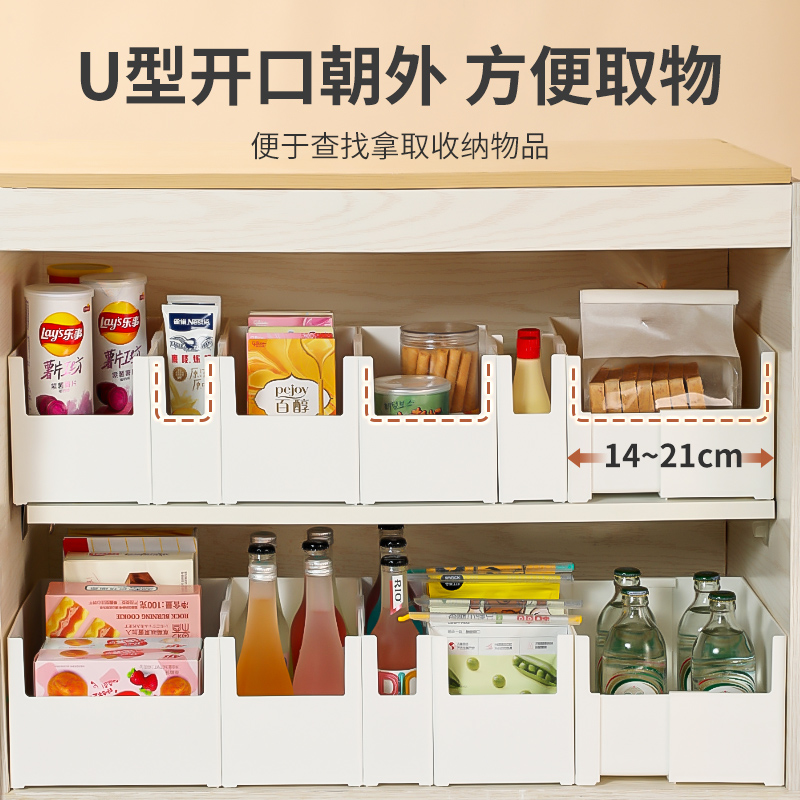 可伸缩橱柜收纳盒厨房用品整理盒水槽下杂物收纳筐桌面直角储物盒