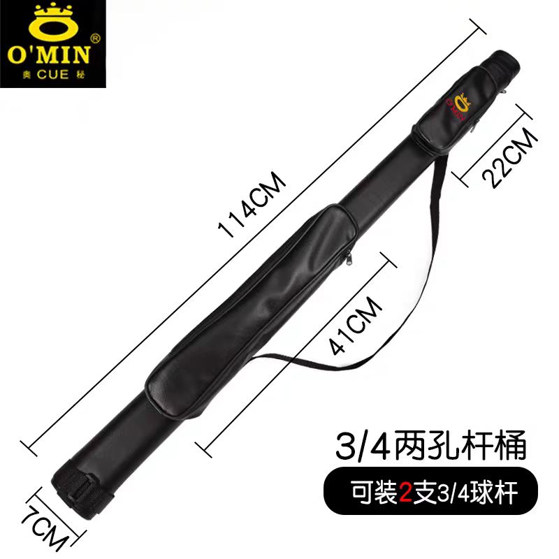 2孔台球杆桶四分之三斯洛克九球中八杆桌球杆包杆盒台球用品