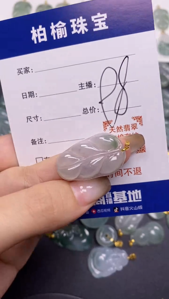 【闪购商品】翡翠颈饰18K金镶嵌叶子