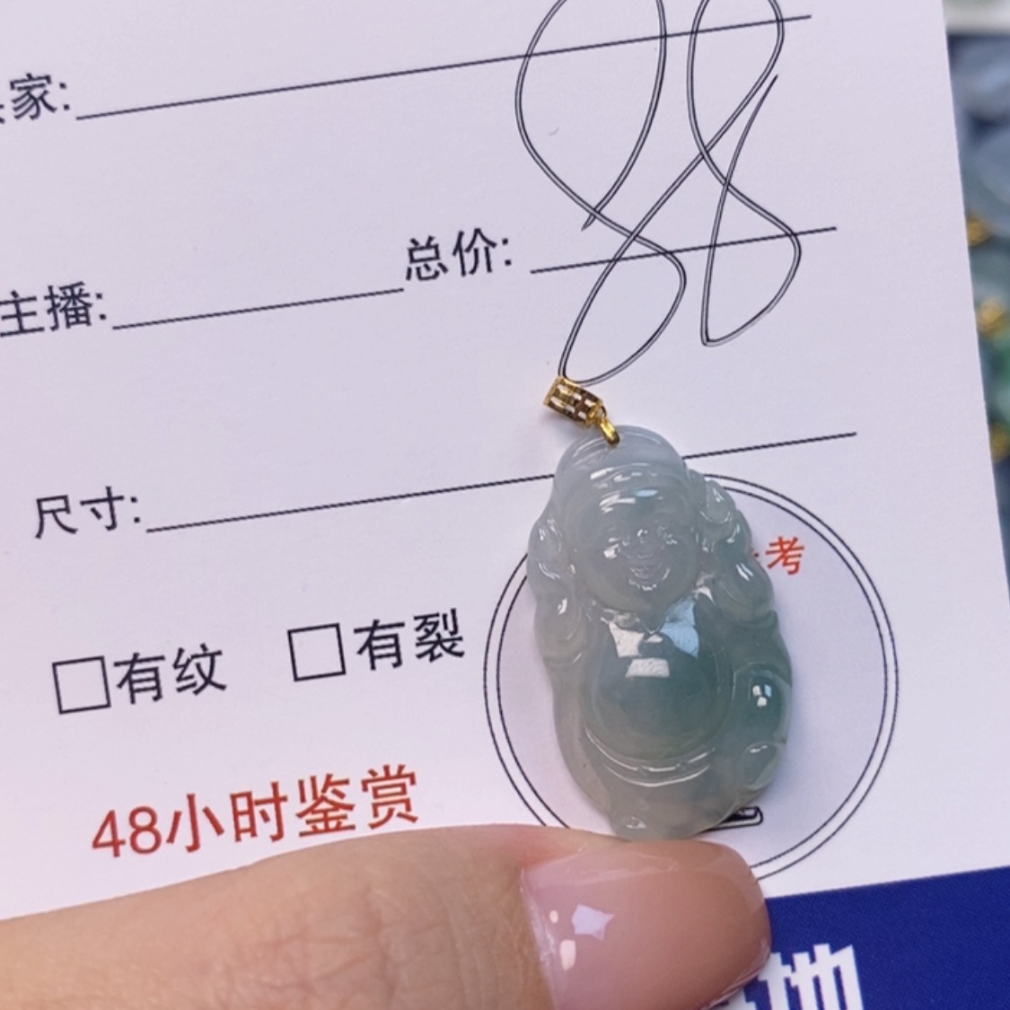 【闪购商品】翡翠颈饰18K金镶嵌