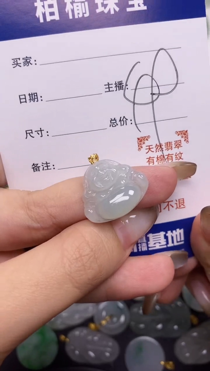 【闪购商品】翡翠颈饰18K金镶嵌佛公